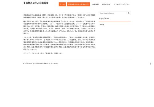 tanichiyukyo.com capture - 2025-09-23 08:54:53