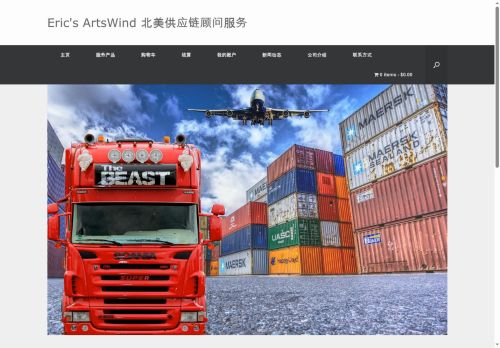 artswind.com capture - 2025-09-23 09:05:37