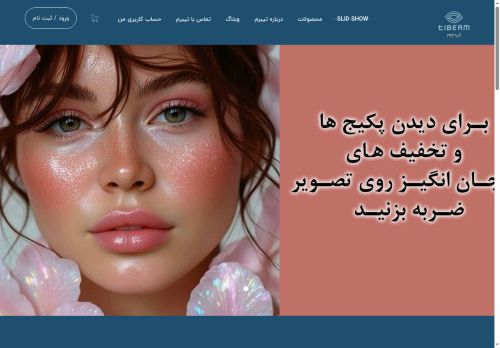 tiberm.com capture - 2025-09-23 10:46:40