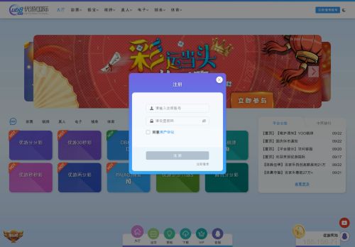 7pmlive.com capture - 2025-09-23 11:58:24