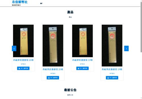 zxcoins.com capture - 2025-09-23 22:14:56