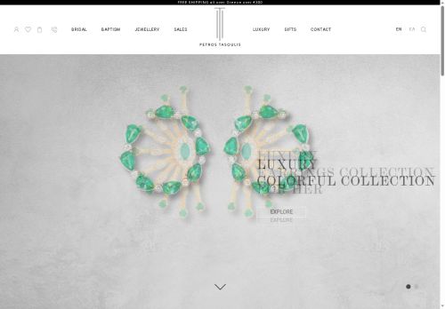 petrostasoulis.com capture - 2025-09-23 23:19:11