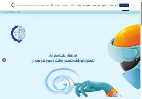 ebdagaranrobo.com capture - 2025-09-23 23:47:11