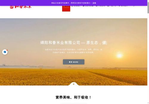 myhxmy.com capture - 2025-09-24 09:30:58