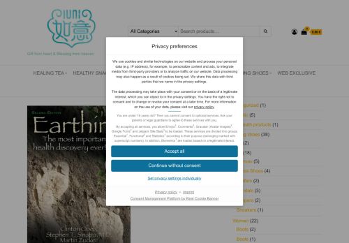 iunistyle.com capture - 2025-09-24 16:20:32