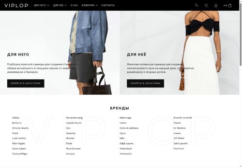 viplop.com capture - 2025-09-24 19:54:04