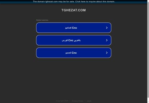 tghezat.com capture - 2025-09-24 22:52:55