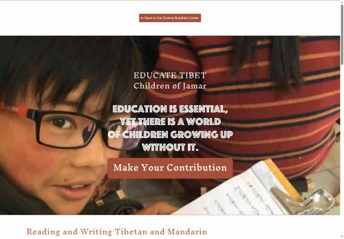 educatetibet.com capture - 2025-09-25 00:46:55