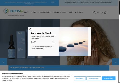 elponbio.com capture - 2025-09-25 01:23:44