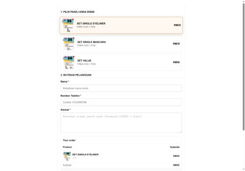 omgcosmetic.com capture - 2025-09-25 02:05:57