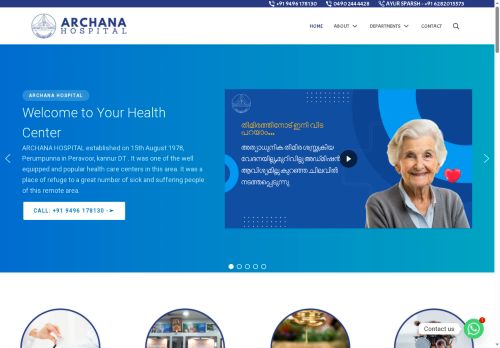 archanahospital.com capture - 2025-09-25 02:52:29