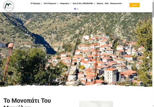 menalontrail.com capture - 2025-09-25 03:08:35