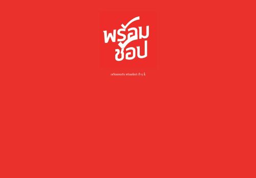 prompshop.com capture - 2025-09-25 08:25:55