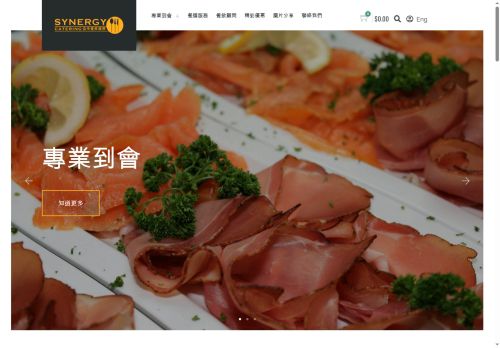 synergycatering.com capture - 2025-09-25 14:36:18