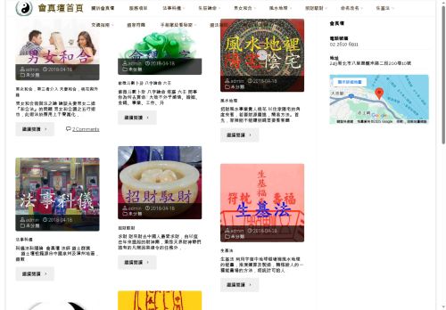 boyi1.com capture - 2025-09-25 19:50:01