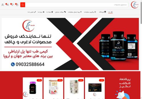 mahoorteb.com capture - 2025-09-25 21:29:02