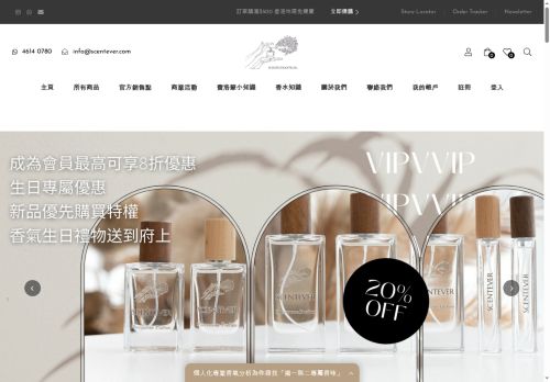 scentever.com capture - 2025-09-25 22:23:06