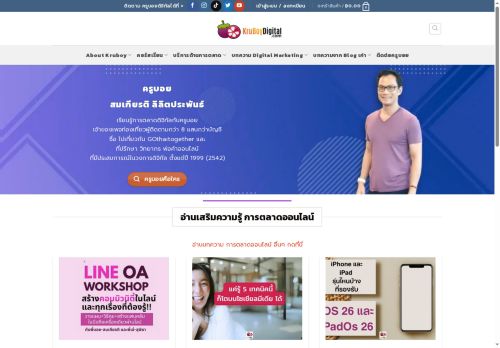 kruboy.com capture - 2025-09-26 04:46:59