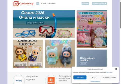 correctgrup.com capture - 2025-09-26 08:18:58