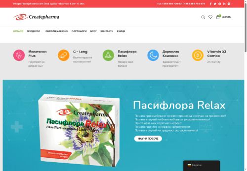 createpharmabg.com capture - 2025-09-26 08:20:35