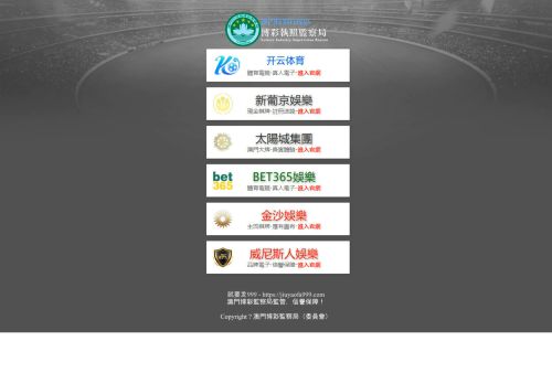 stylematchshop.com capture - 2025-09-26 10:55:30