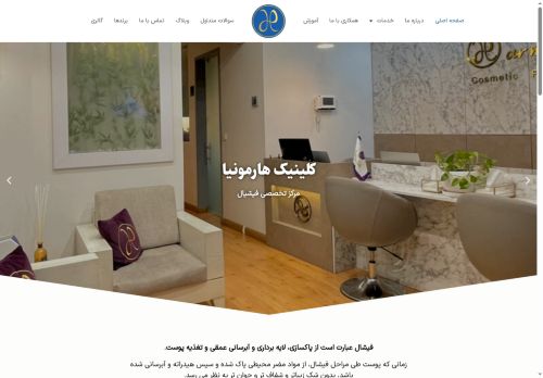 harmoniaclinic.com capture - 2025-09-26 15:01:30