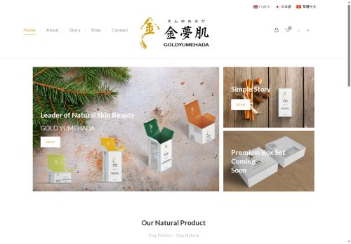 goldyumehada.com capture - 2025-09-26 18:39:32