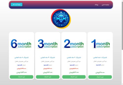 mamvip.com capture - 2025-09-27 01:10:18