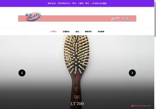 chunyandaiku.com capture - 2025-09-27 05:52:43