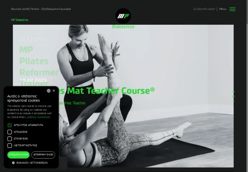 balatsinos.com capture - 2025-09-27 07:25:44