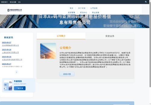 alchemycafes.com capture - 2025-09-27 07:51:32