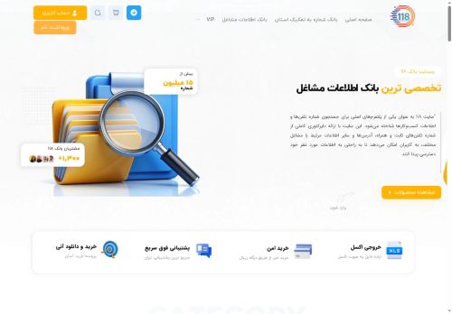 banke118.com capture - 2025-09-27 13:30:26