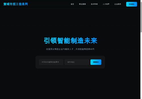 szzwy.com capture - 2025-09-27 14:36:28