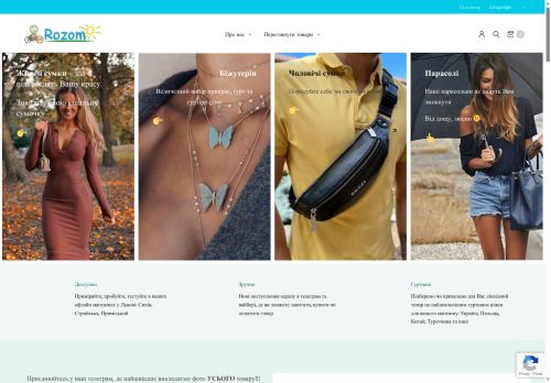 rozomo.com capture - 2025-09-27 15:38:09