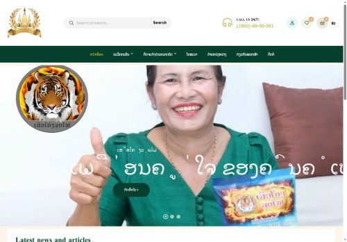 buachanfood.com capture - 2025-09-27 21:39:35