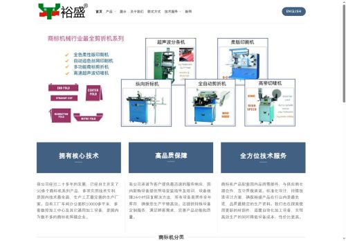 sbjzj.com capture - 2025-09-27 22:47:45