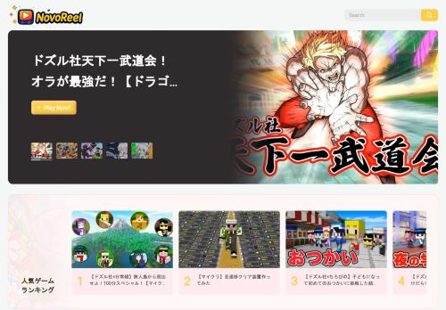 novoreel.com capture - 2025-09-27 22:59:04