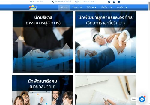 drbanyat.com capture - 2025-09-28 01:59:20