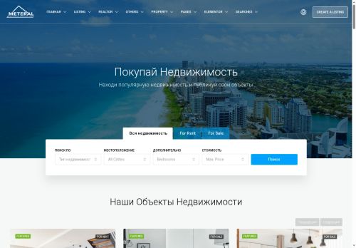 meteral.com capture - 2025-09-28 06:23:29