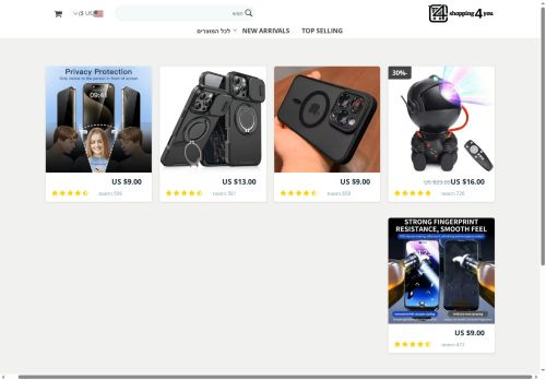 shopp4you.com capture - 2025-09-28 12:28:25