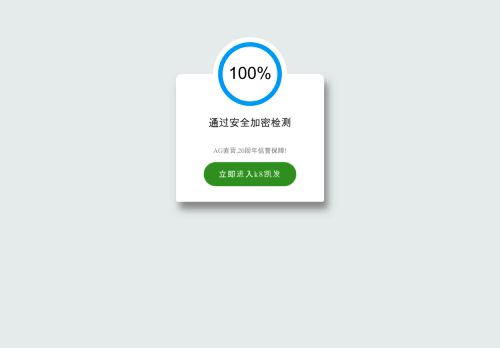 zhimai100.com capture - 2025-09-28 13:12:18