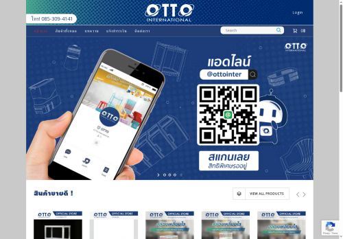 ottointer.com capture - 2025-09-28 13:14:19