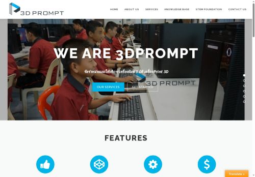 3dprompt.com capture - 2025-09-28 17:58:54