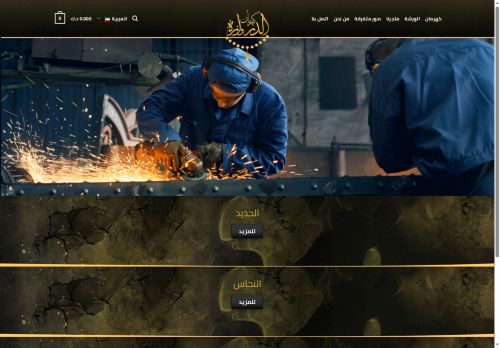 kdrkw.com capture - 2025-09-28 18:38:32