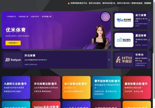 stfgt.com capture - 2025-09-28 20:28:31