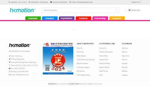 hkbranding.com capture - 2025-09-28 21:14:41