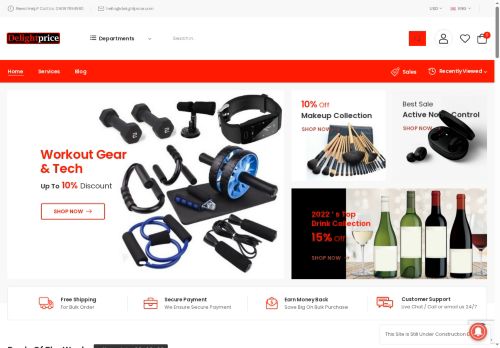 delightprice.com capture - 2025-09-28 23:15:49