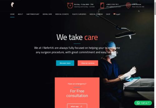 inefertiti.com capture - 2025-09-29 00:11:16