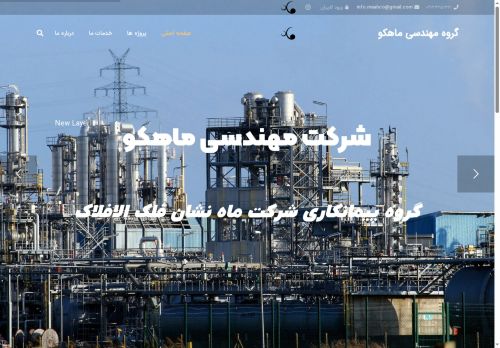 maahco.com capture - 2025-09-29 00:19:11