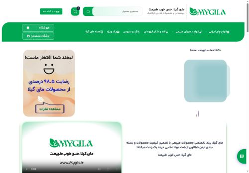 mygila.com capture - 2025-09-29 00:36:51